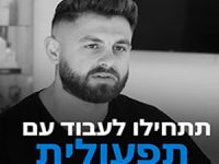 ניהול הזמן שלך אף פעם לא היה קל יותר: אפליקציה חכמה לניהול יומן שתשנה את העסק שלך