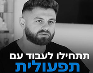 ניהול הזמן שלך אף פעם לא היה קל יותר: אפליקציה חכמה לניהול יומן שתשנה את העסק שלך